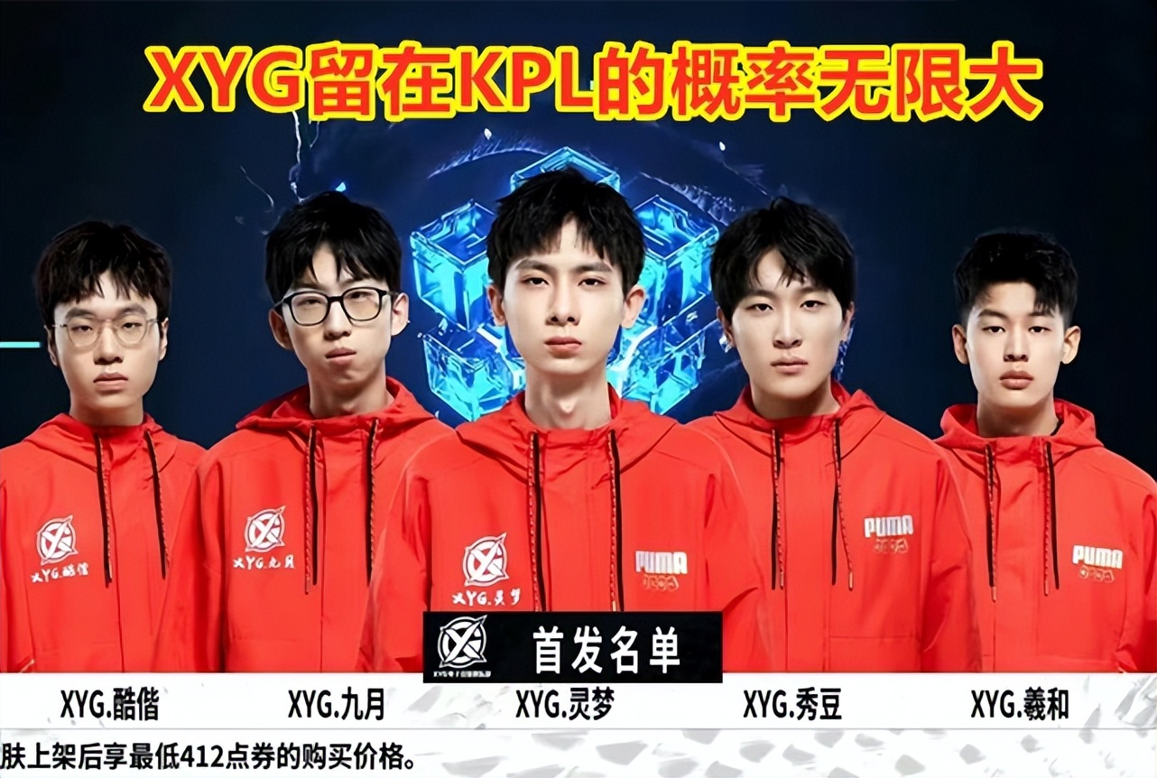 对赛季进程