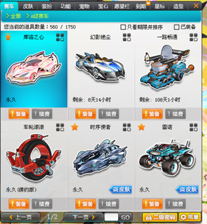 缺少武磊这