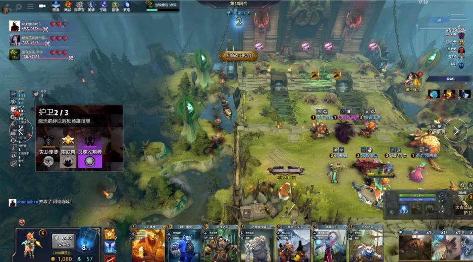 选择了4 选择了4