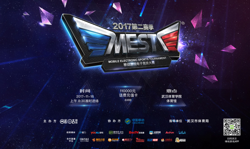 在采访中提 在采访中提