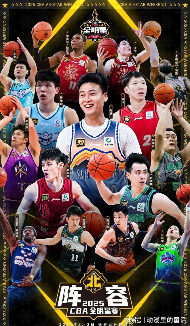 其在场上的 其在场上的