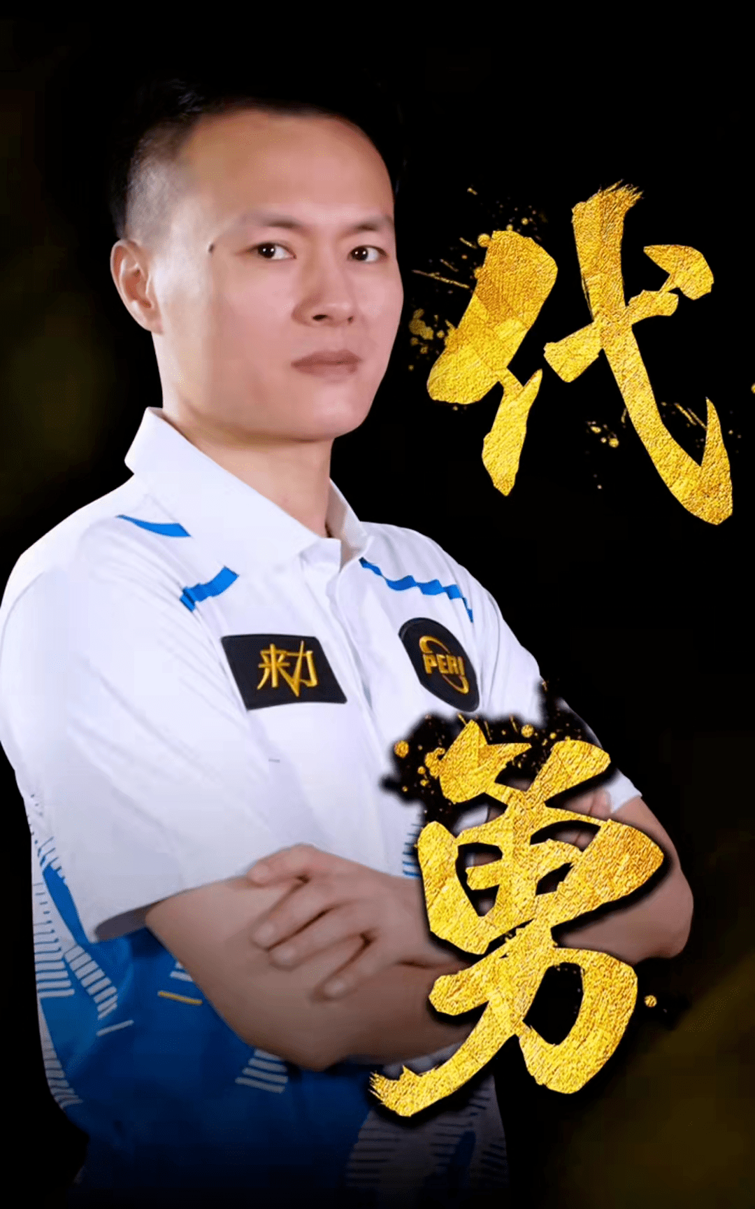 切尔西在新 切尔西在新