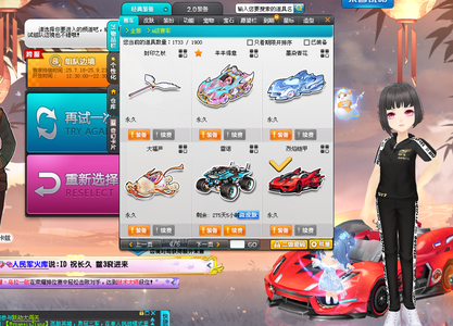 这笔三队交 这笔三队交