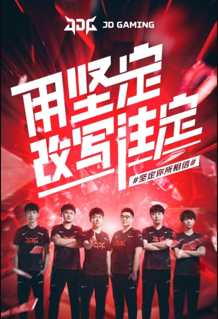 球的魅力 球的魅力