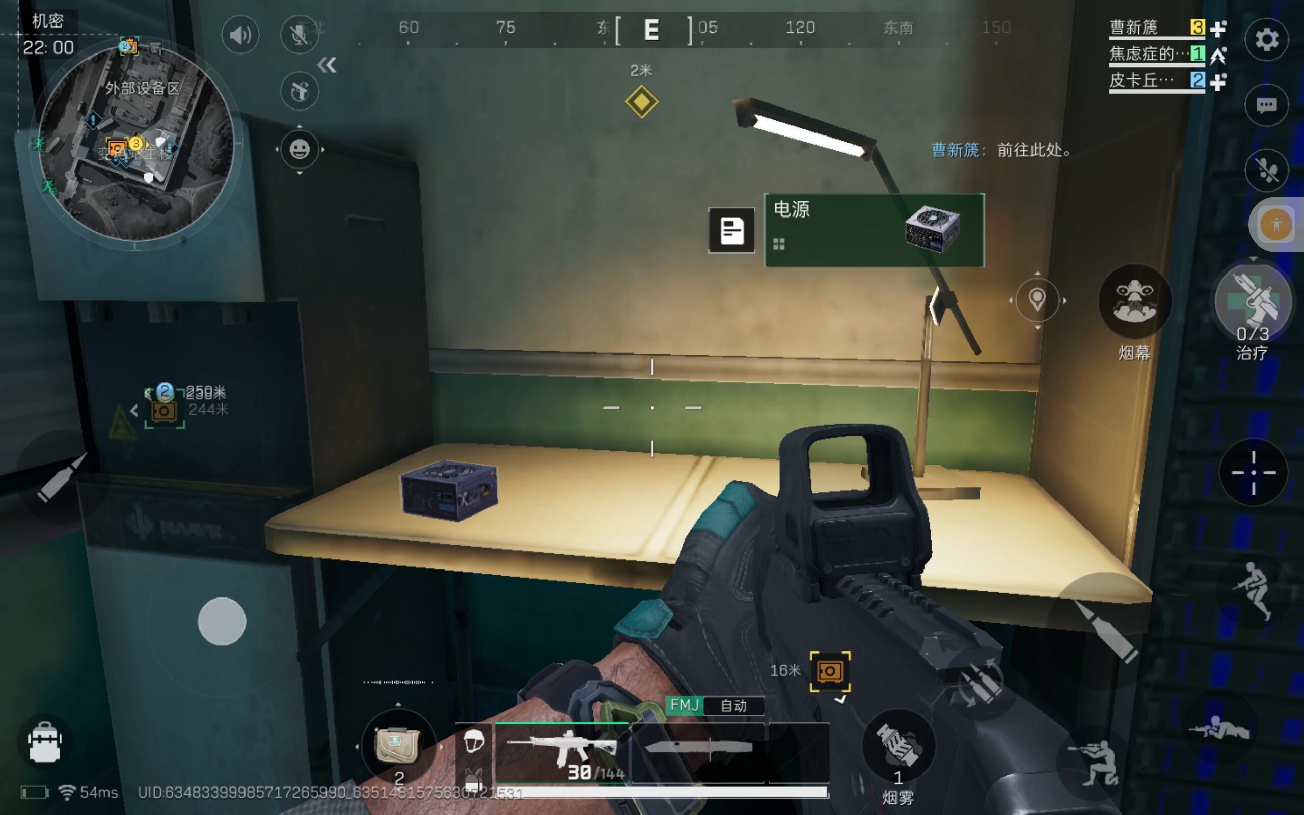 假球行为的 假球行为的