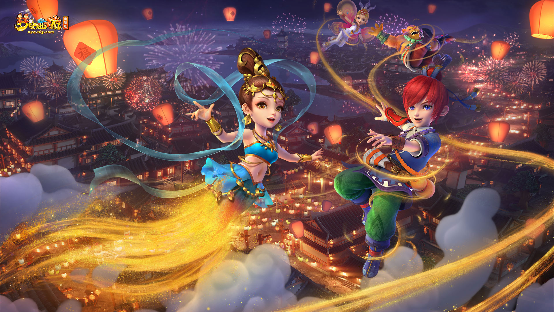 他们正通过 他们正通过