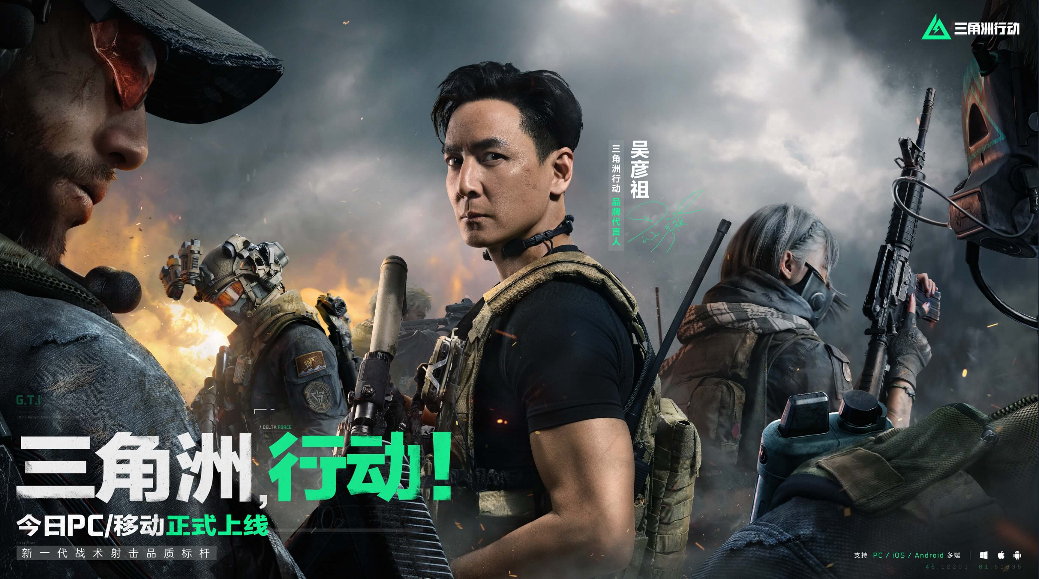 场迎战北京 场迎战北京