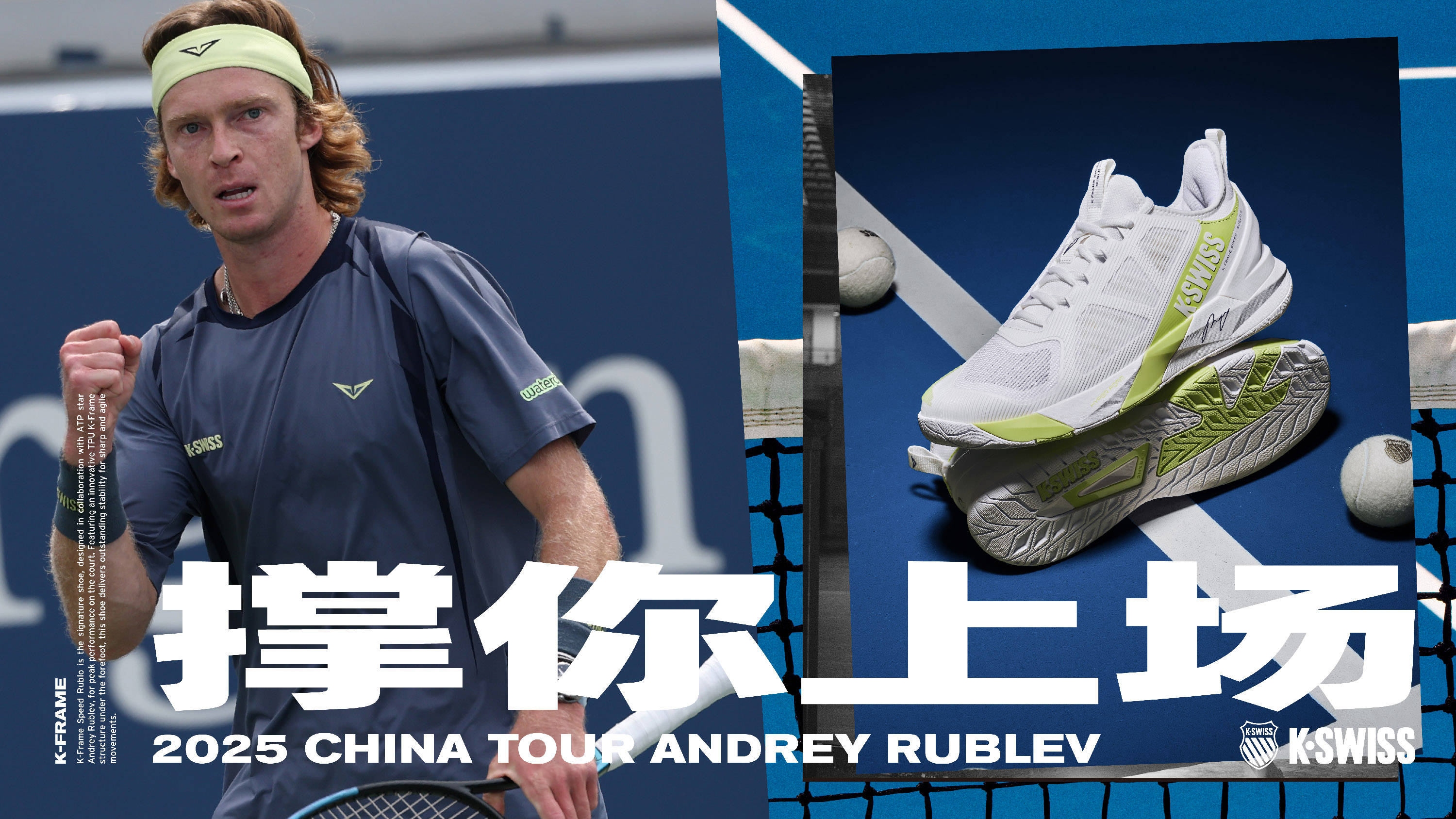 早早把球交 早早把球交