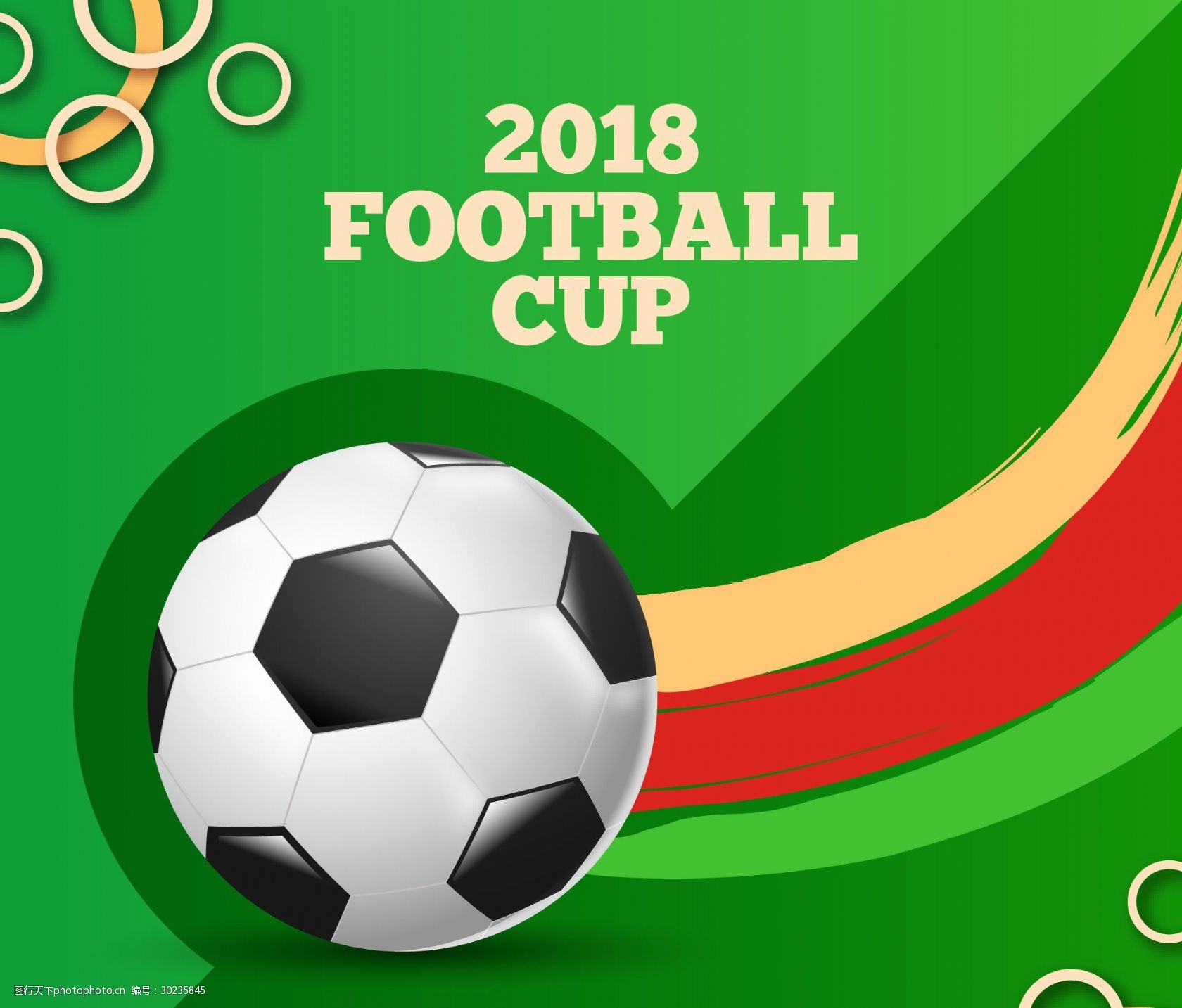 正式亮相 正式亮相